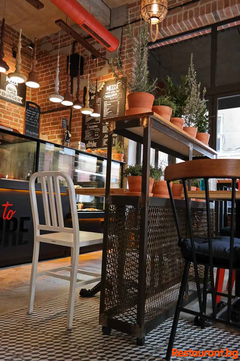 MEZZA GRILL 