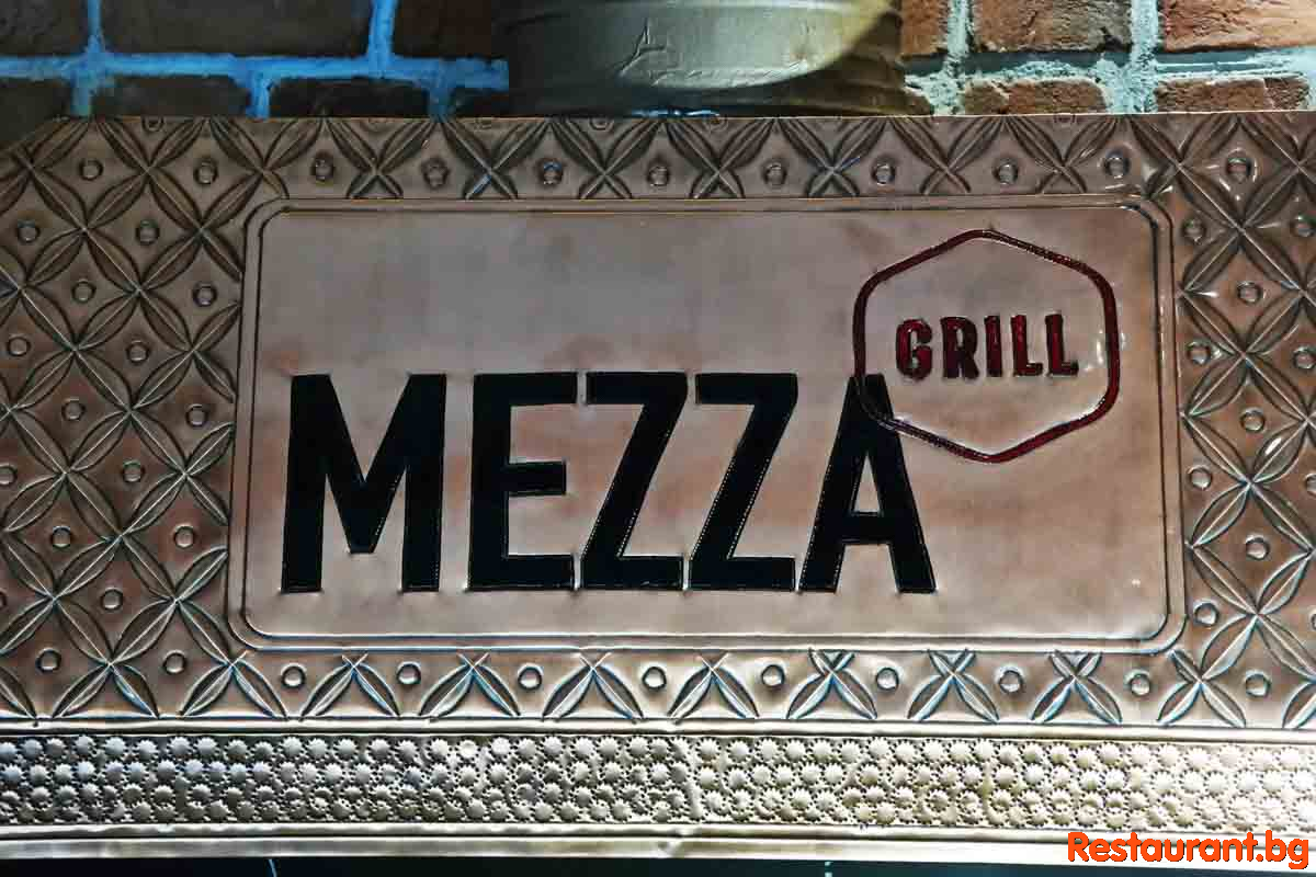 MEZZA GRILL 