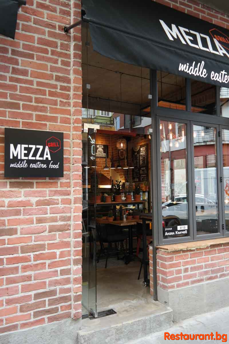 MEZZA GRILL 