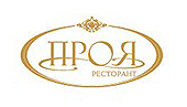 Restaurant PROIA Dragalevtsi Sofia Restaurant PROIA Dragalevtsi Sofia