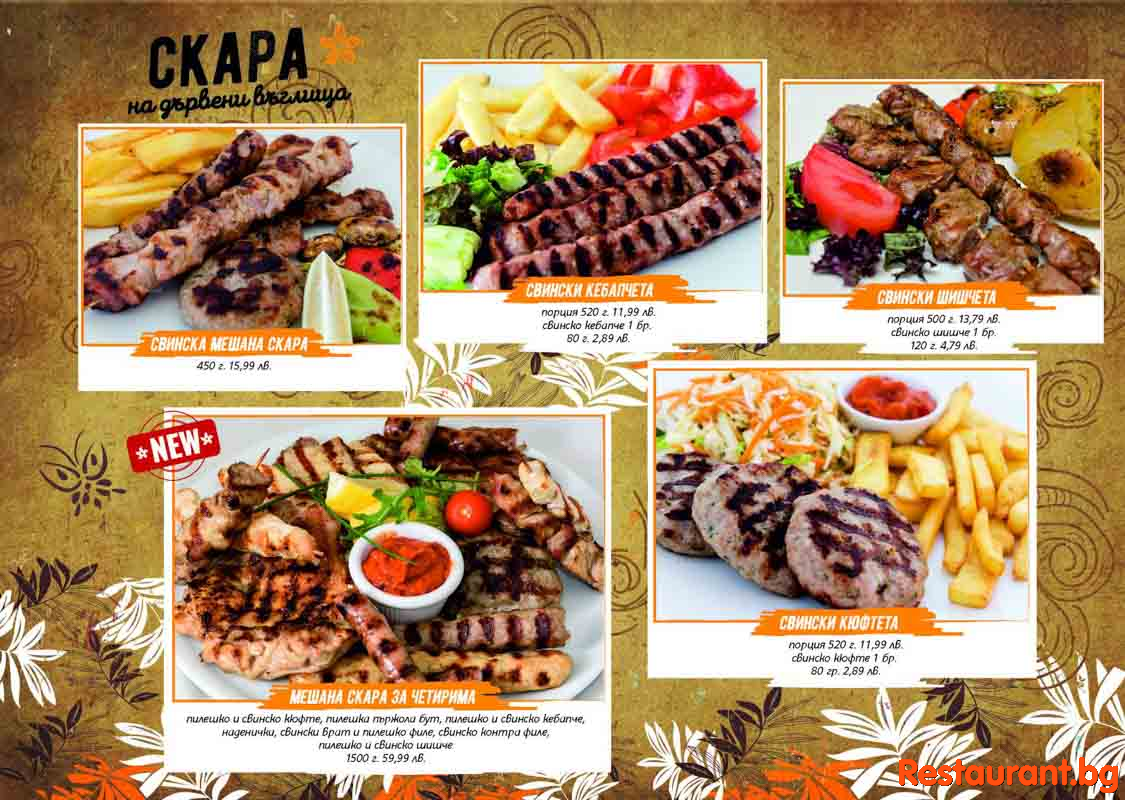 Great Food !