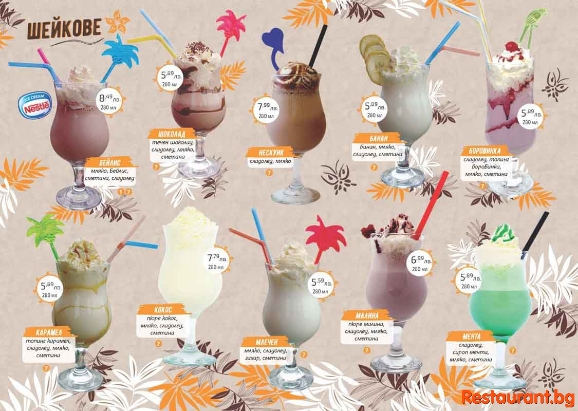 Top Cocktails