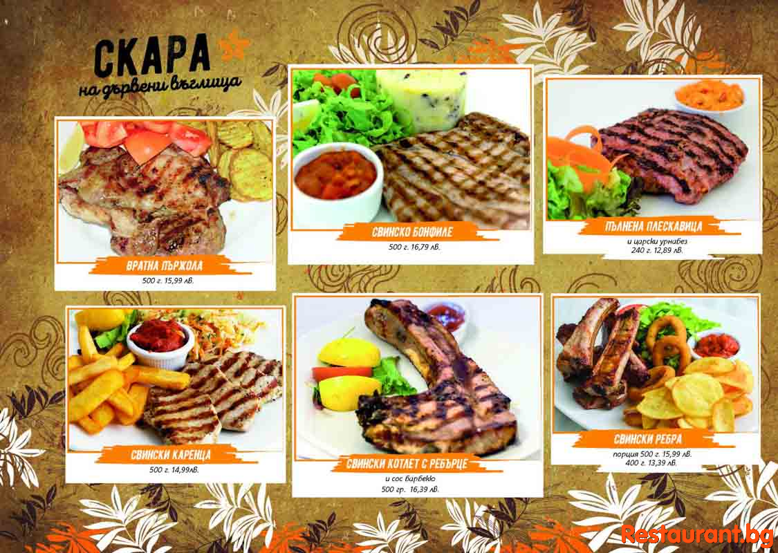 Great Food !