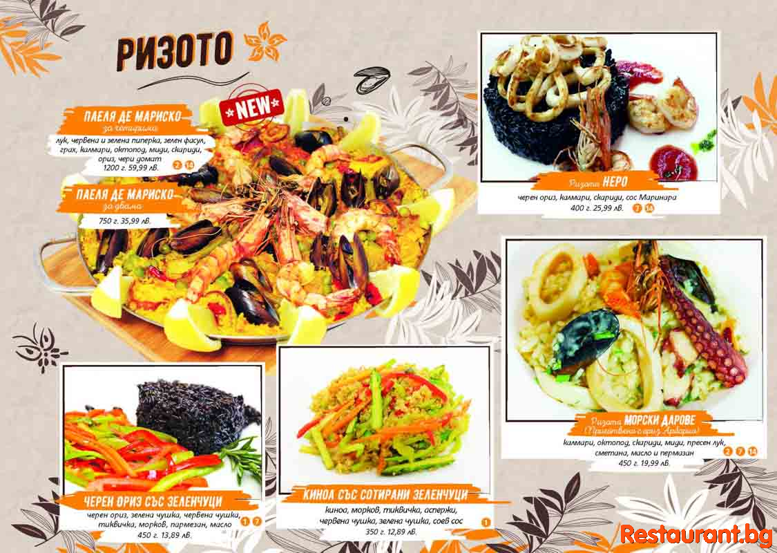Great Food !