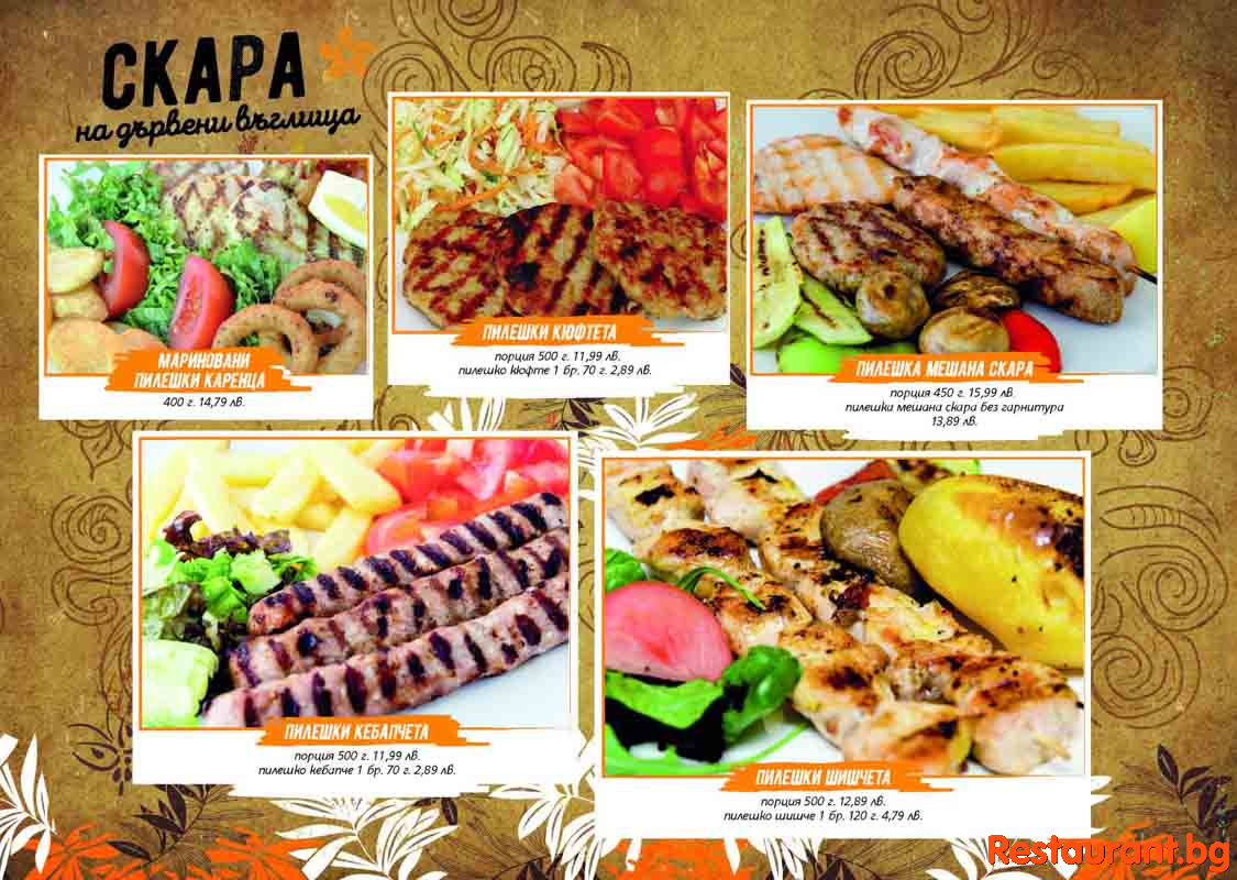 Great Food !