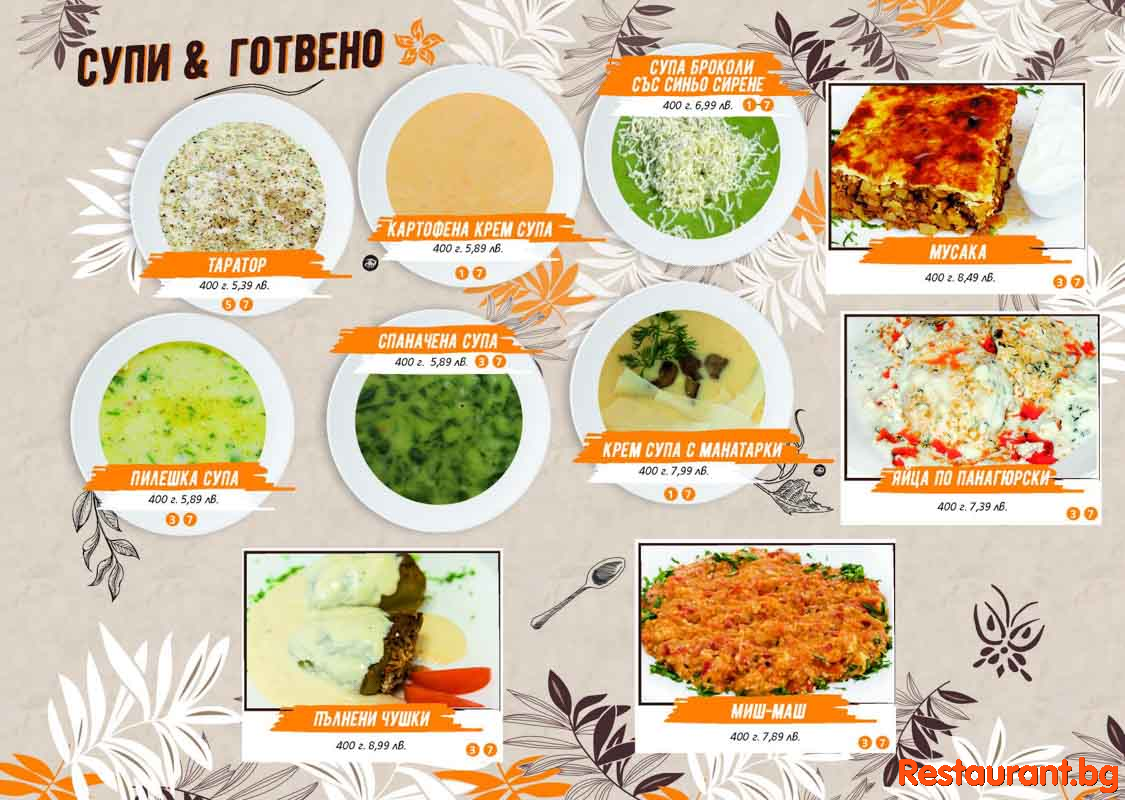 Great Food !