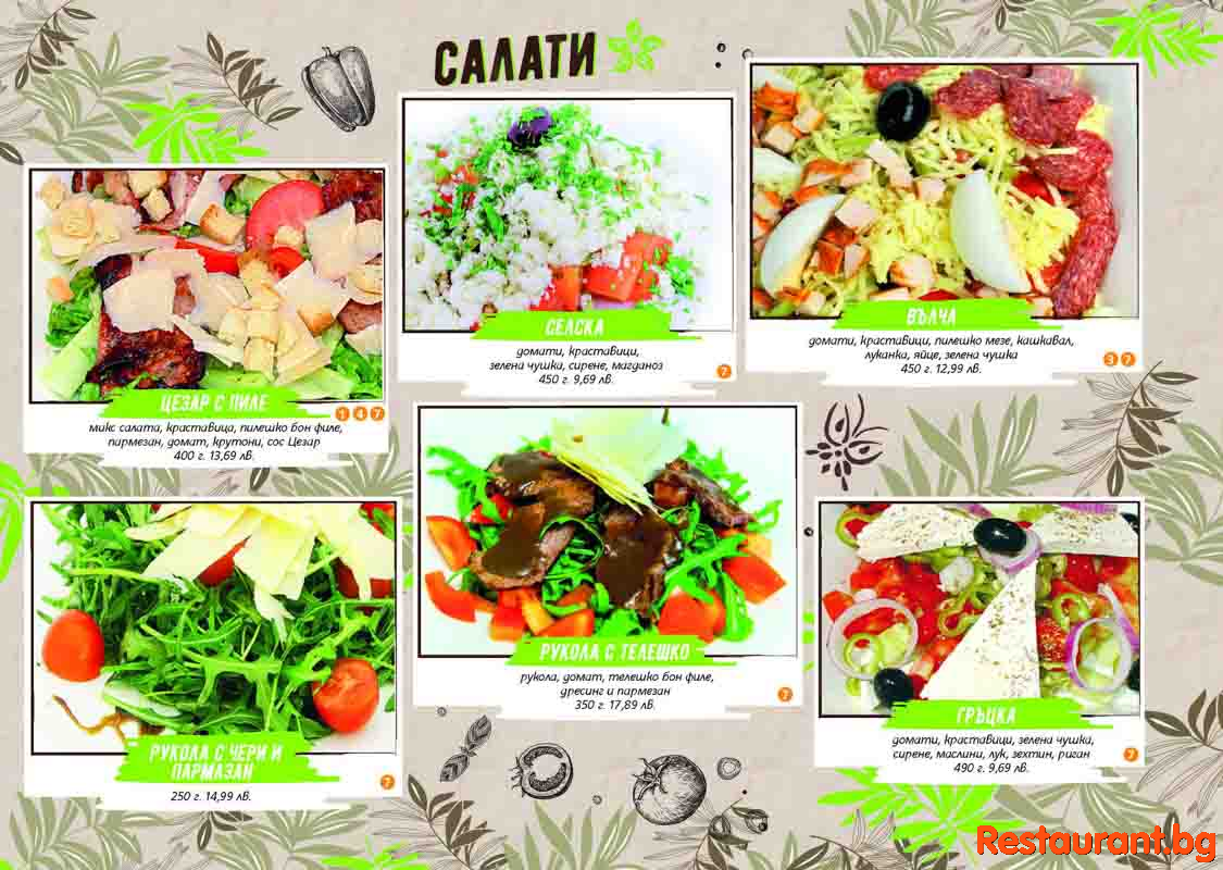Great Food !