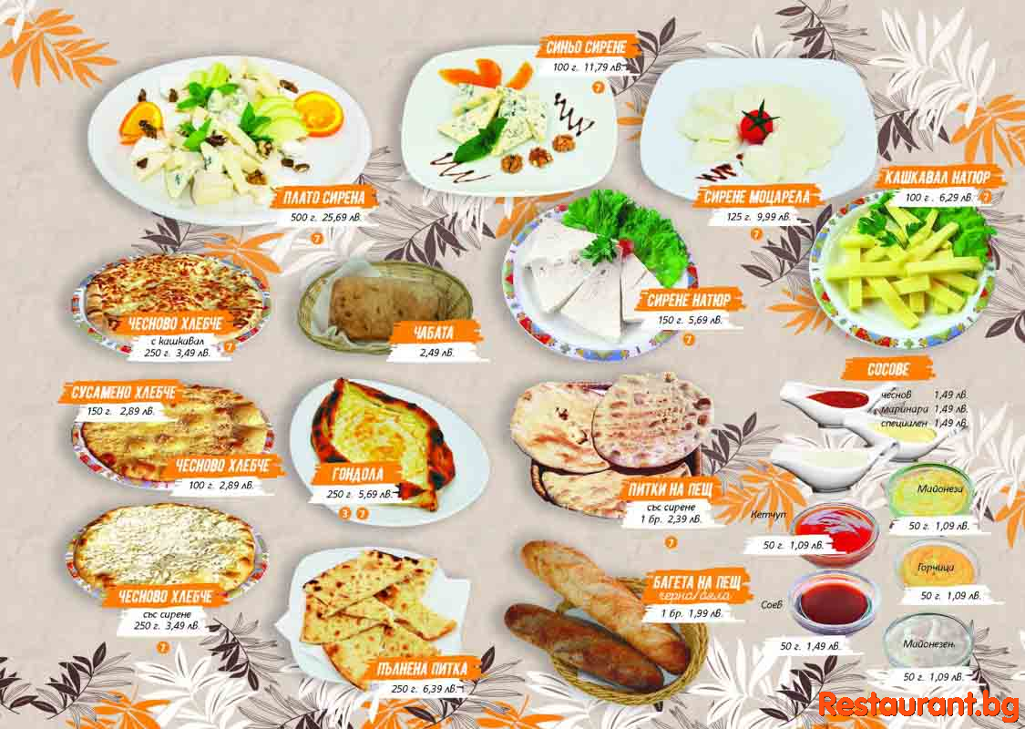 Great Food !
