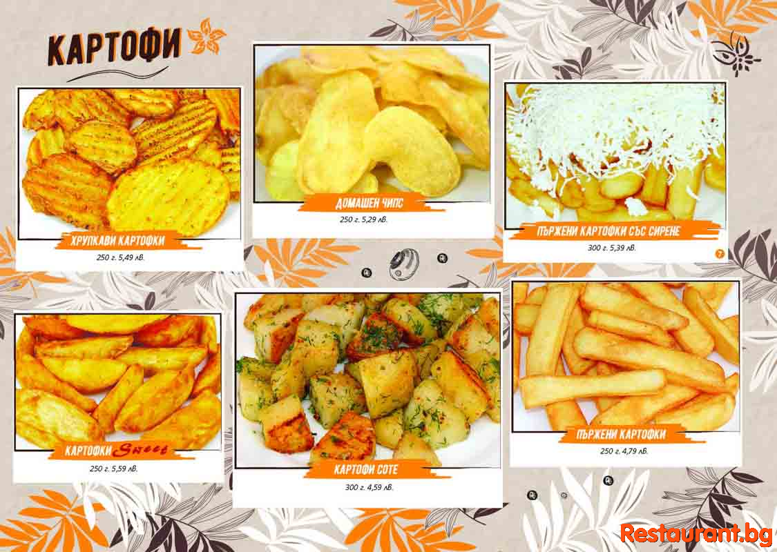 Great Food !