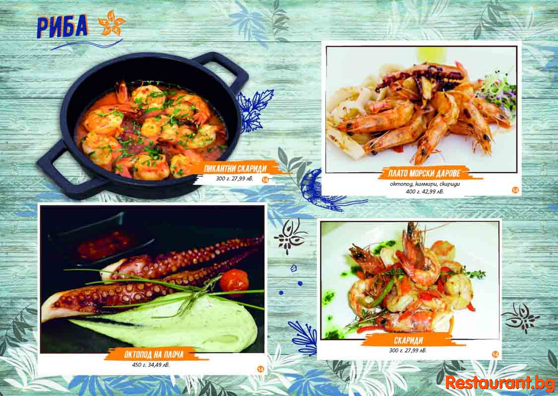 Great Food !