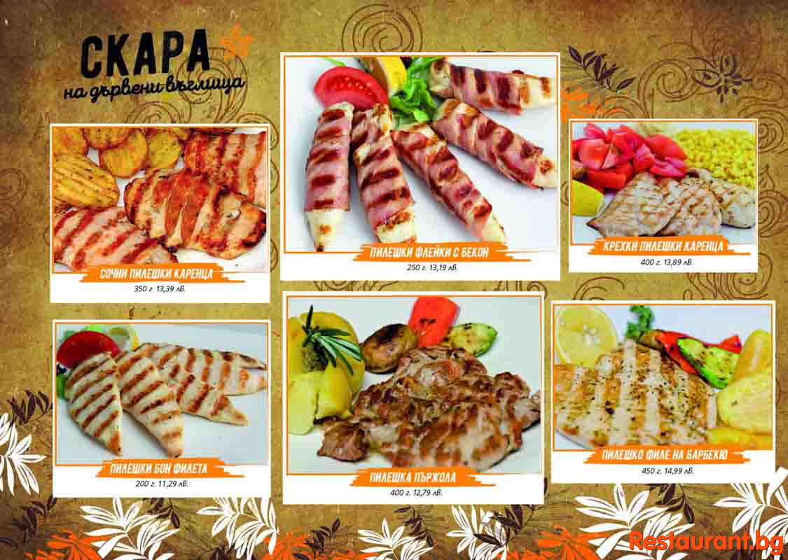 Great Food !