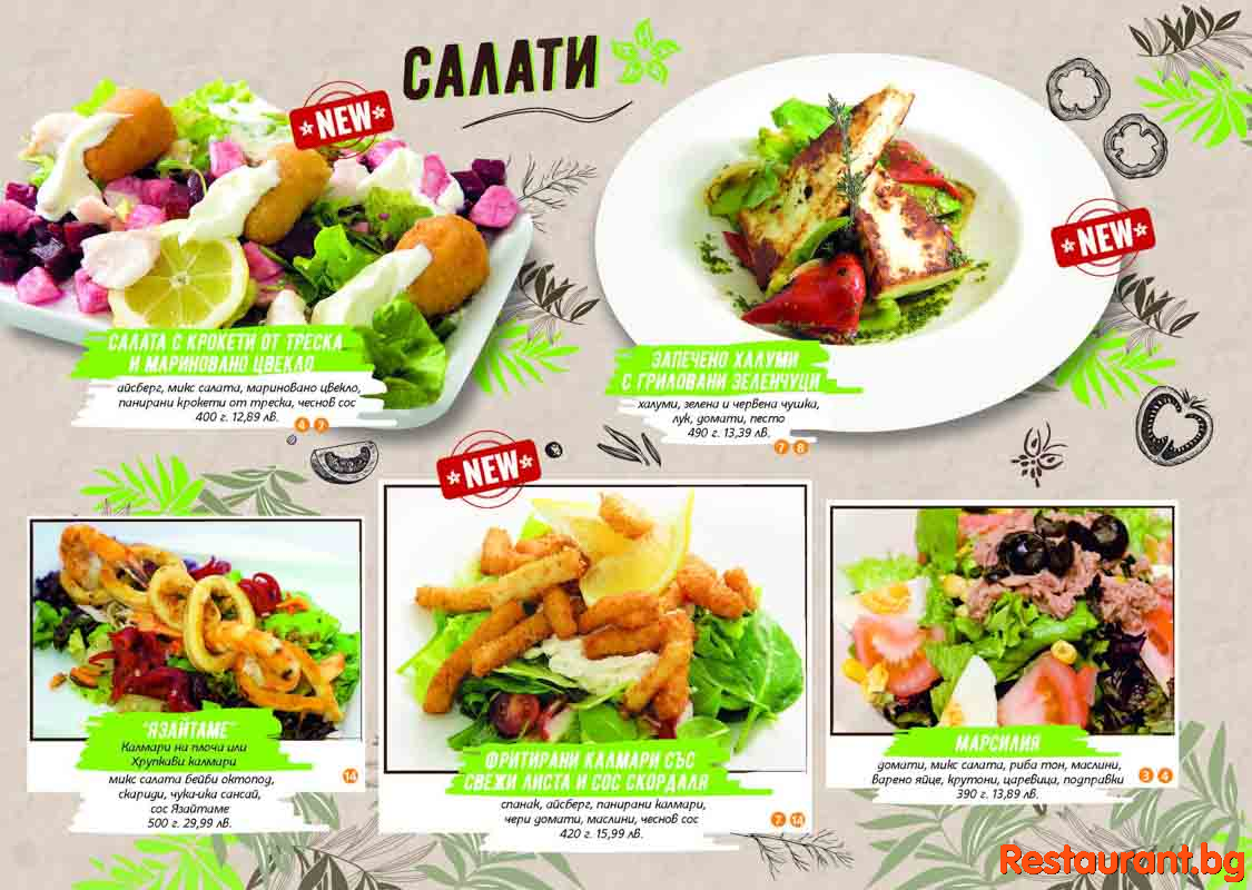 Great Food !