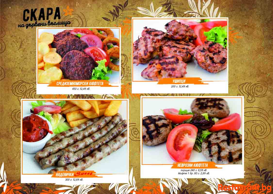 Great Food !