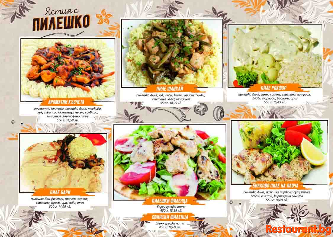 Great Food !