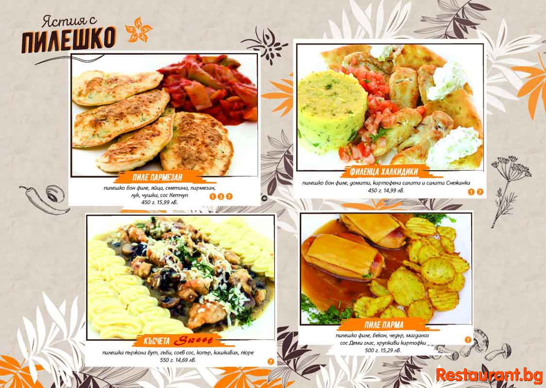 Great Food !