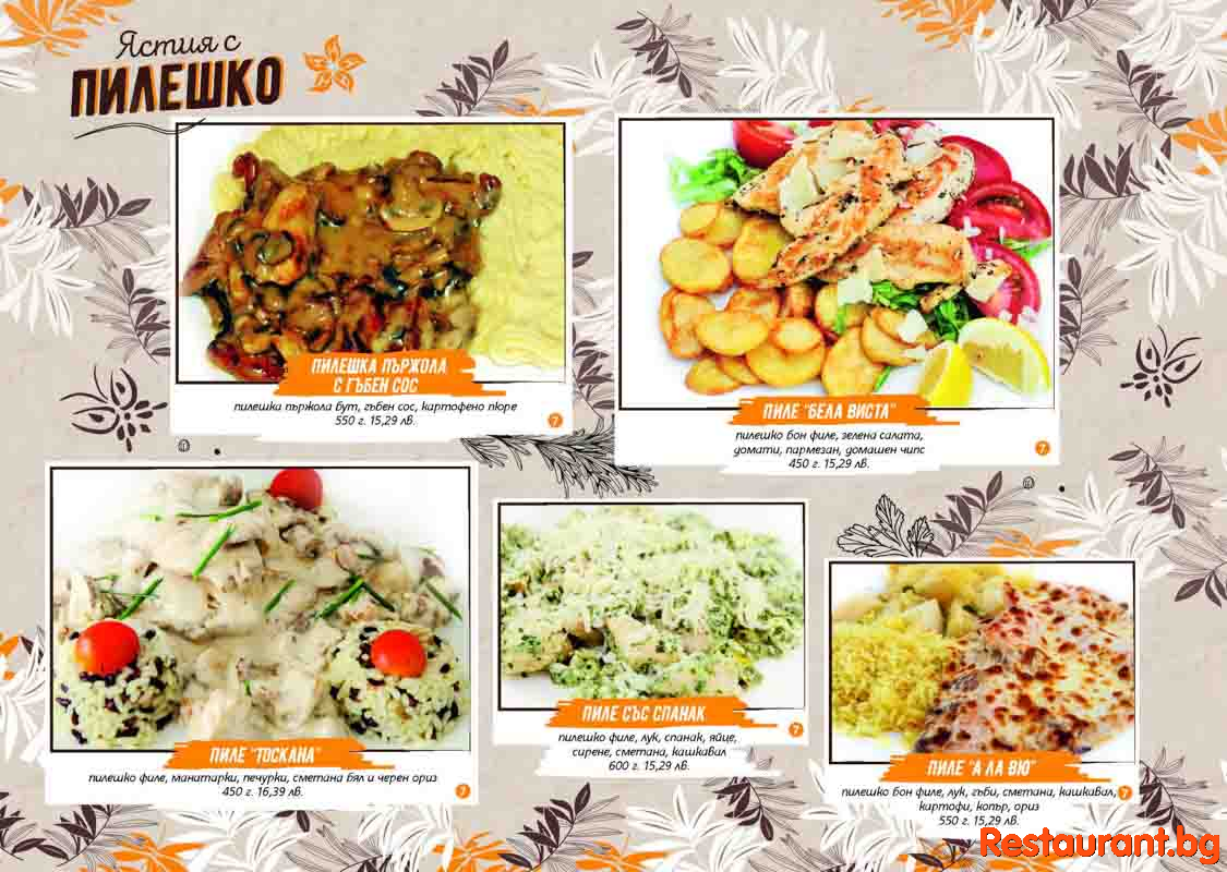 Great Food !