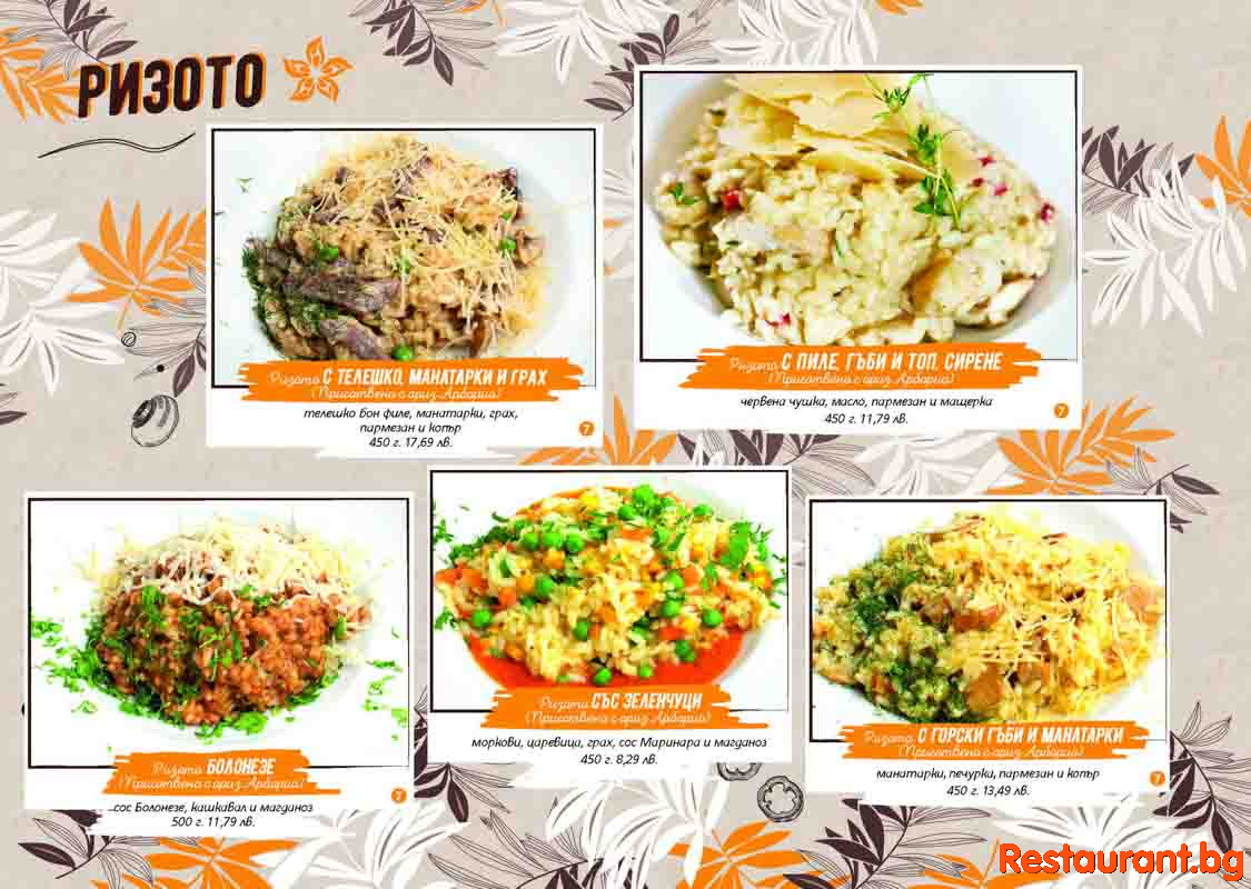 Great Food !