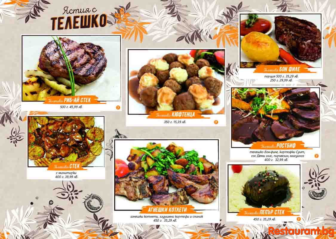 Great Food !