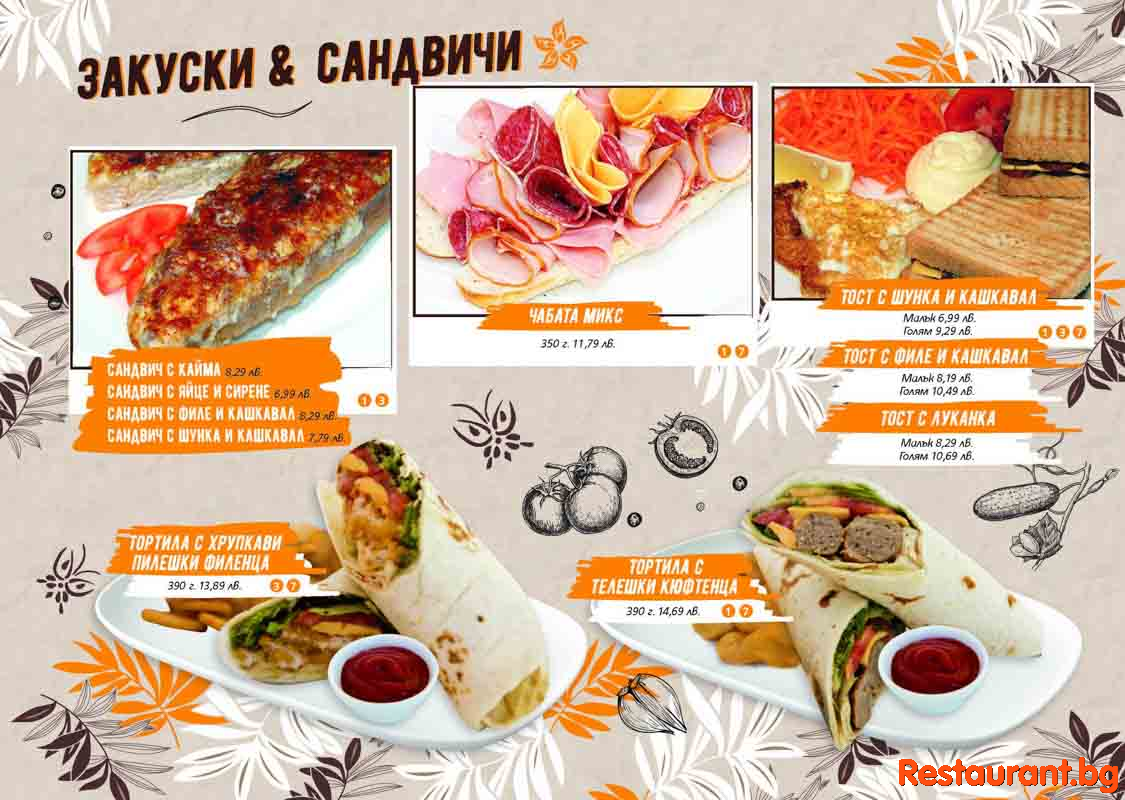 Great Food !