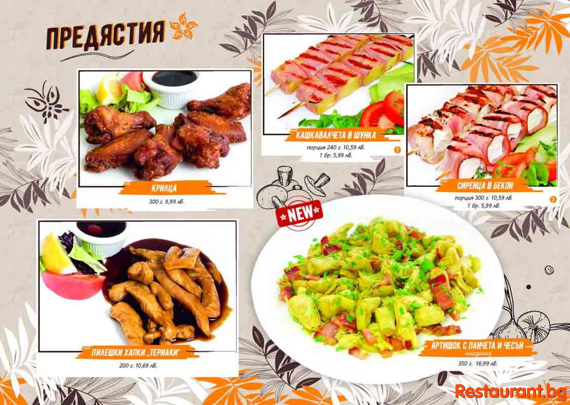 Great Food !
