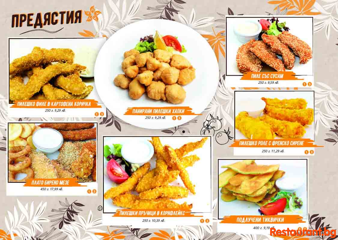 Great Food !