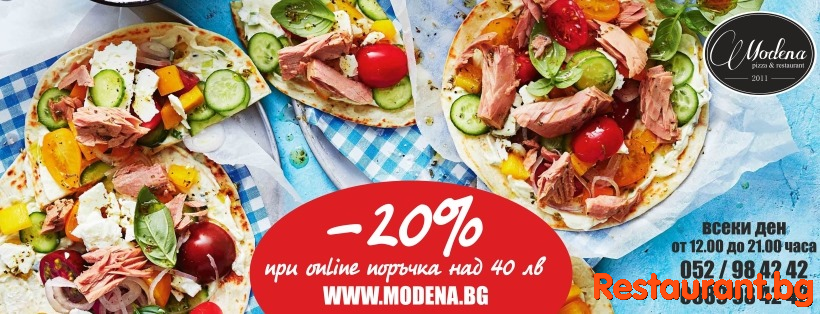 Специална оферта от МОДЕНА Варна !