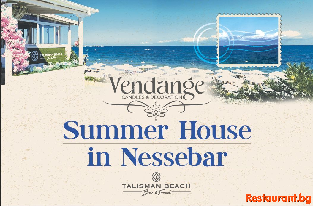 Vendange
