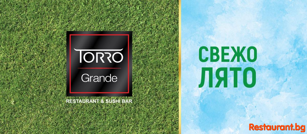 Restaurant & Sushi TORRO GRANDE Plovdiv