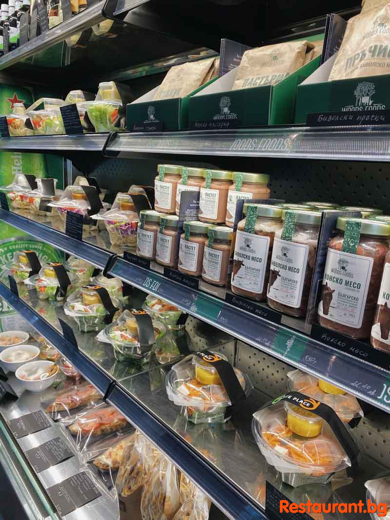 TASTE PLACE