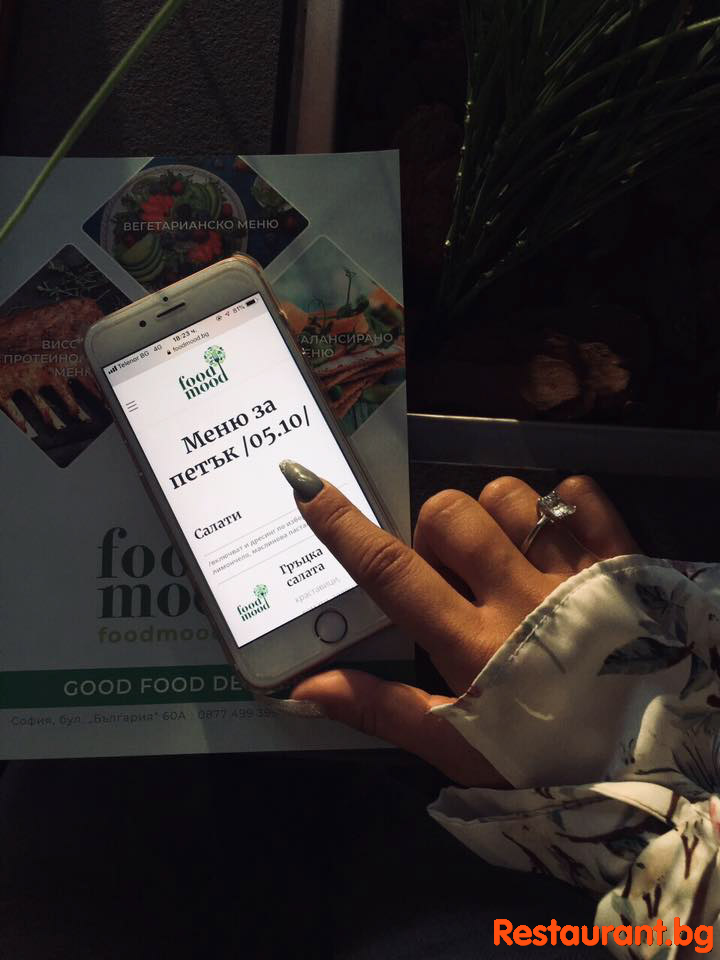 Food Delivery