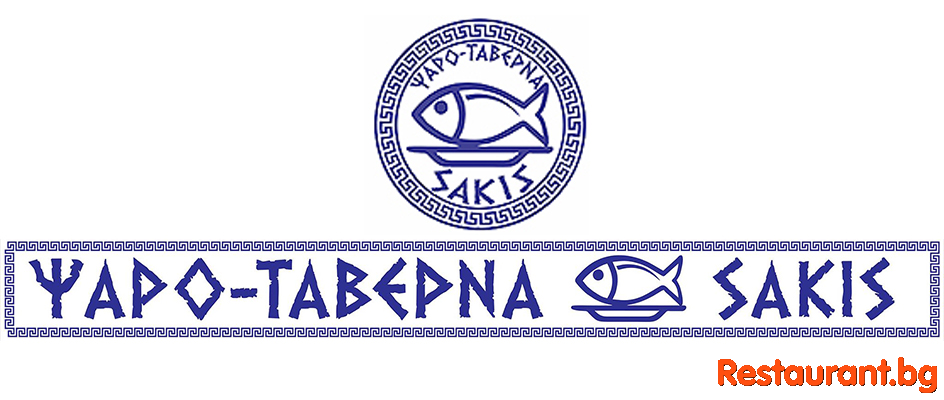 Yapo Greek Taverna Restaurant SAKIS Old Nessebar