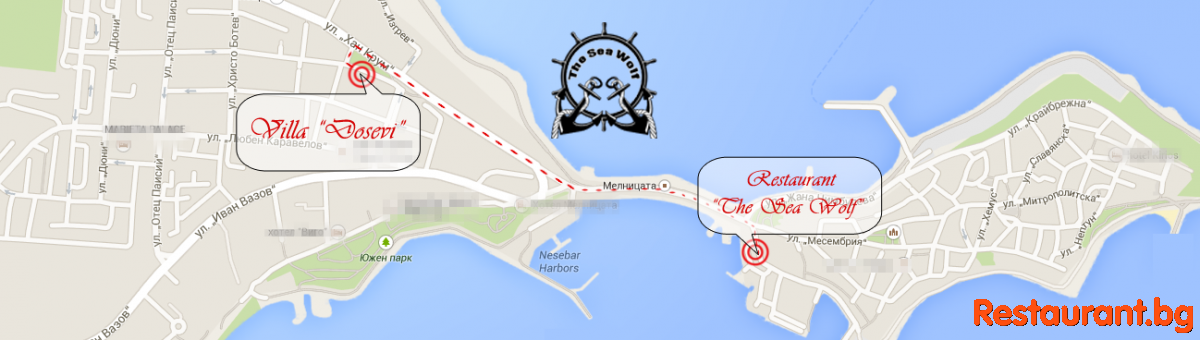 Restaurant THE SEA WOLF Old Nessebar