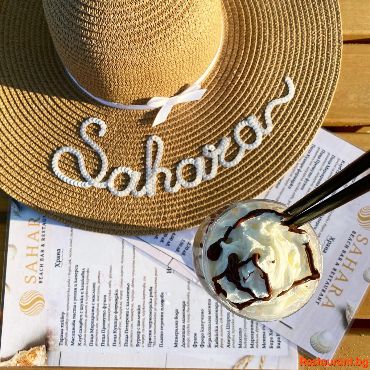 SAHARA Beach Bar &amp; Restaurant 