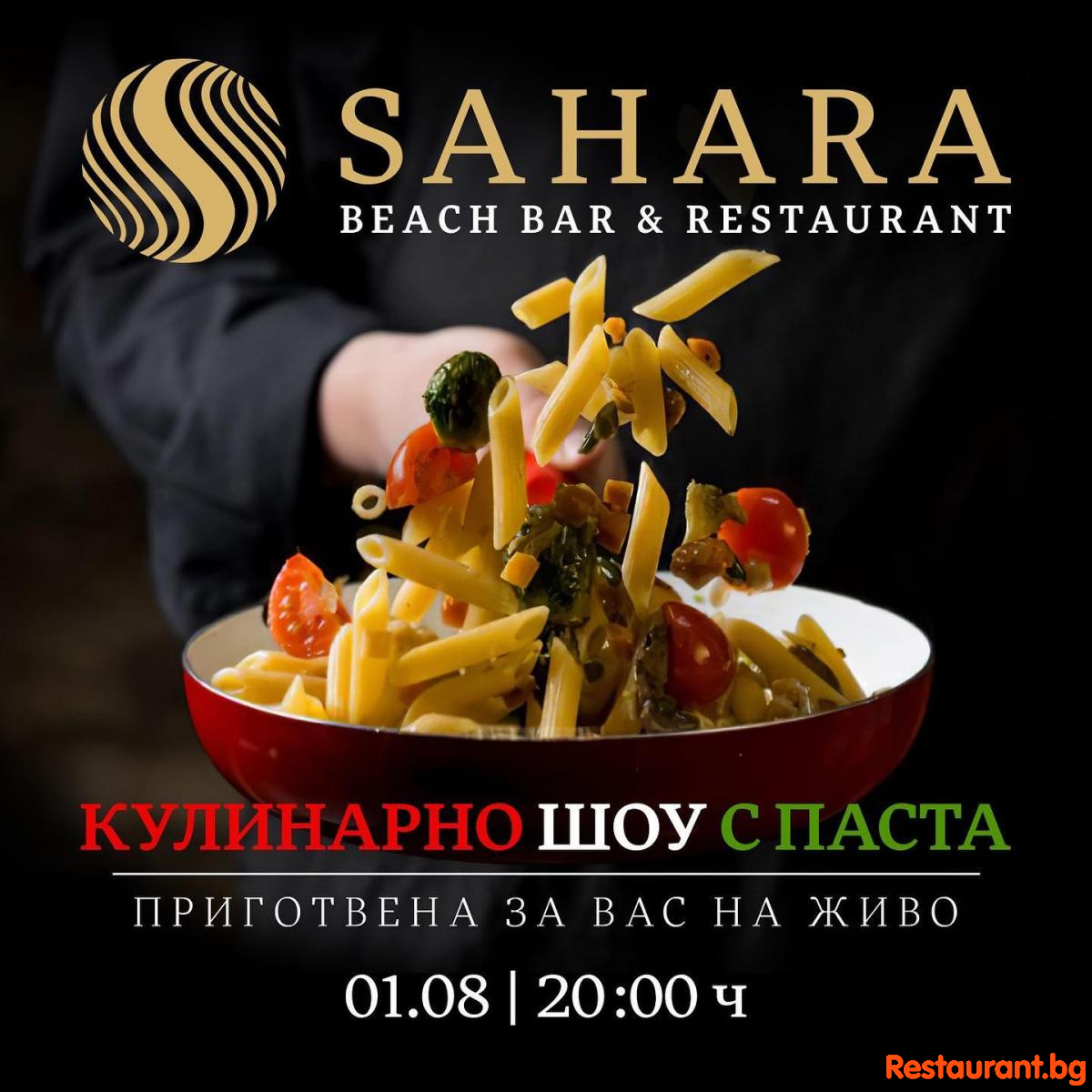 Special PROMO !