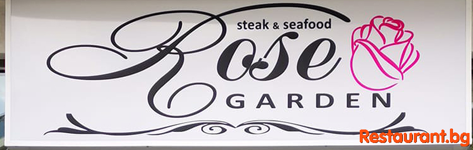 Restaurant ROSE GARDEN Pomorie