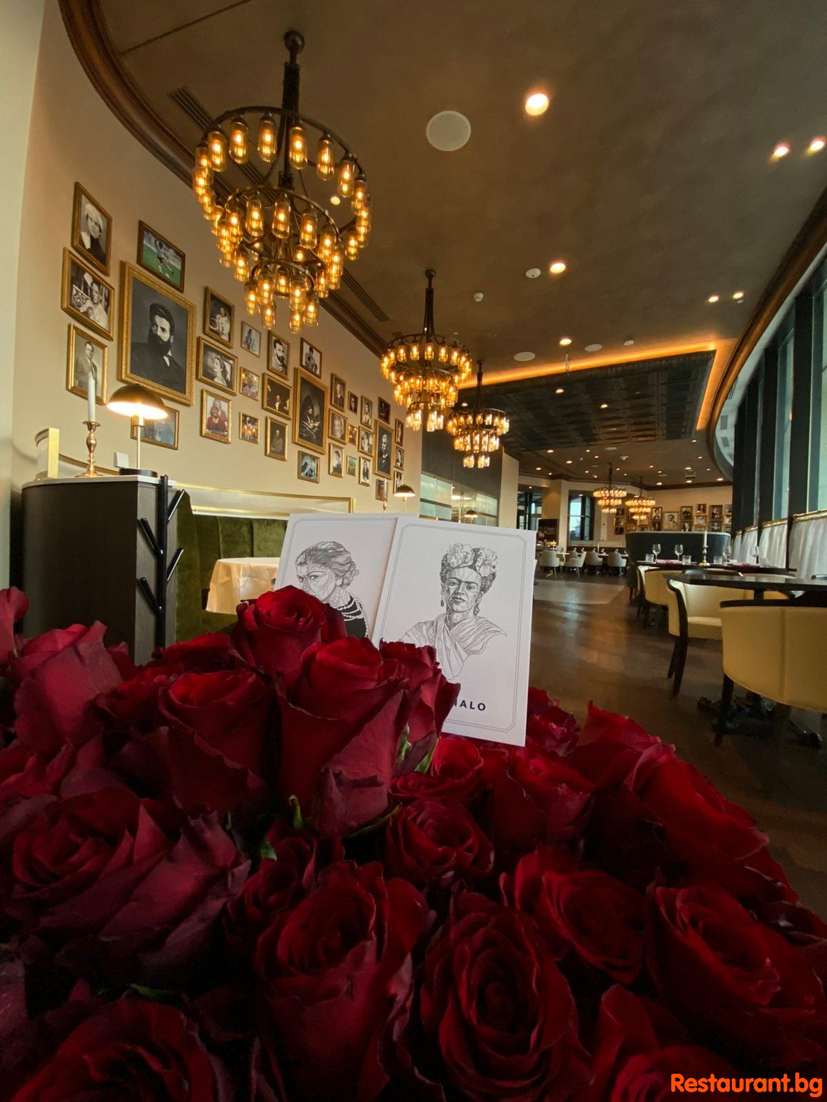 The Revolutionary Dining Room & Bar