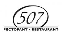 Restaurant 507 Sofia Ресторант 507 София