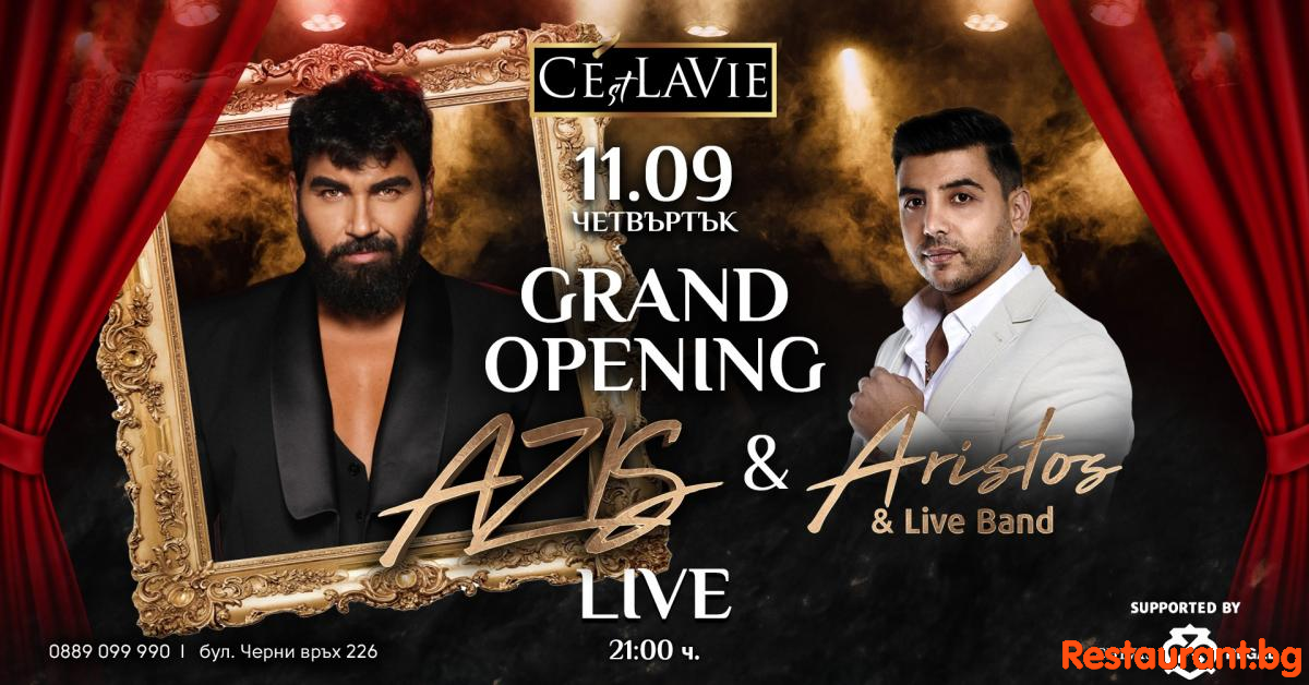 C’est La Vie GRAND OPENING ! 