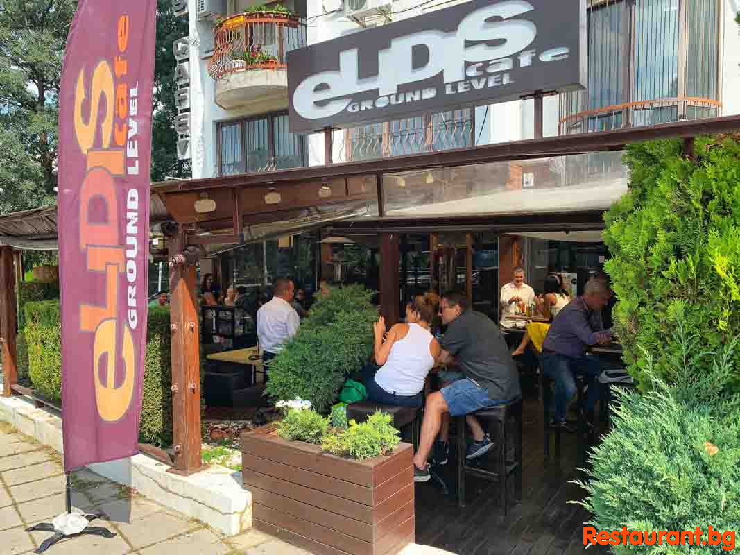 Bar &amp; Dinner ELIDIS