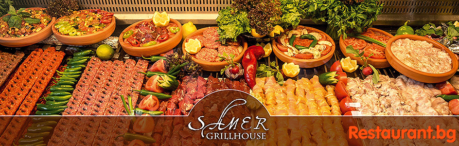 Oriental Turkish Restaurant SAMER GRILL HOUSE Center Sofia