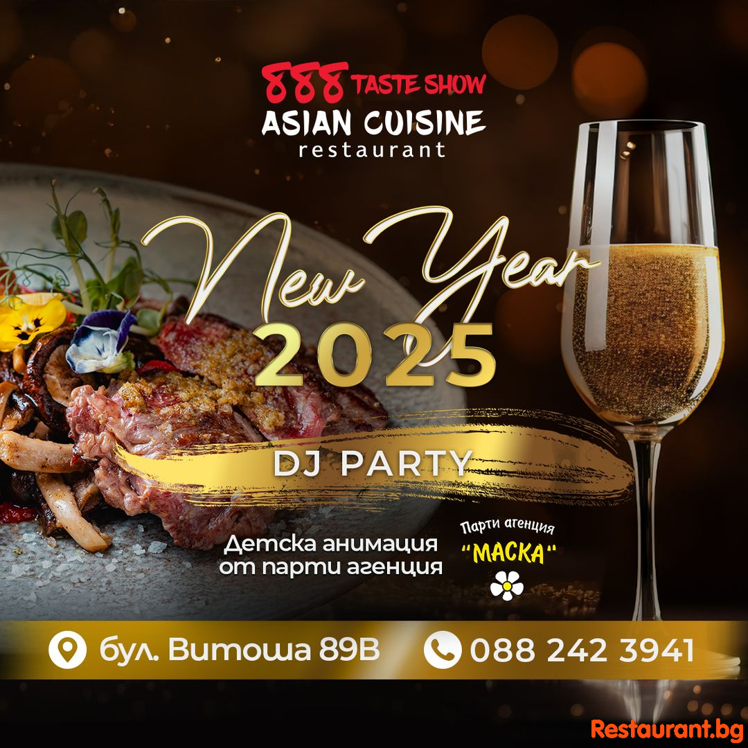 Празнувай Нова Година с нас в 888 Taste Show Asian Cuisine !