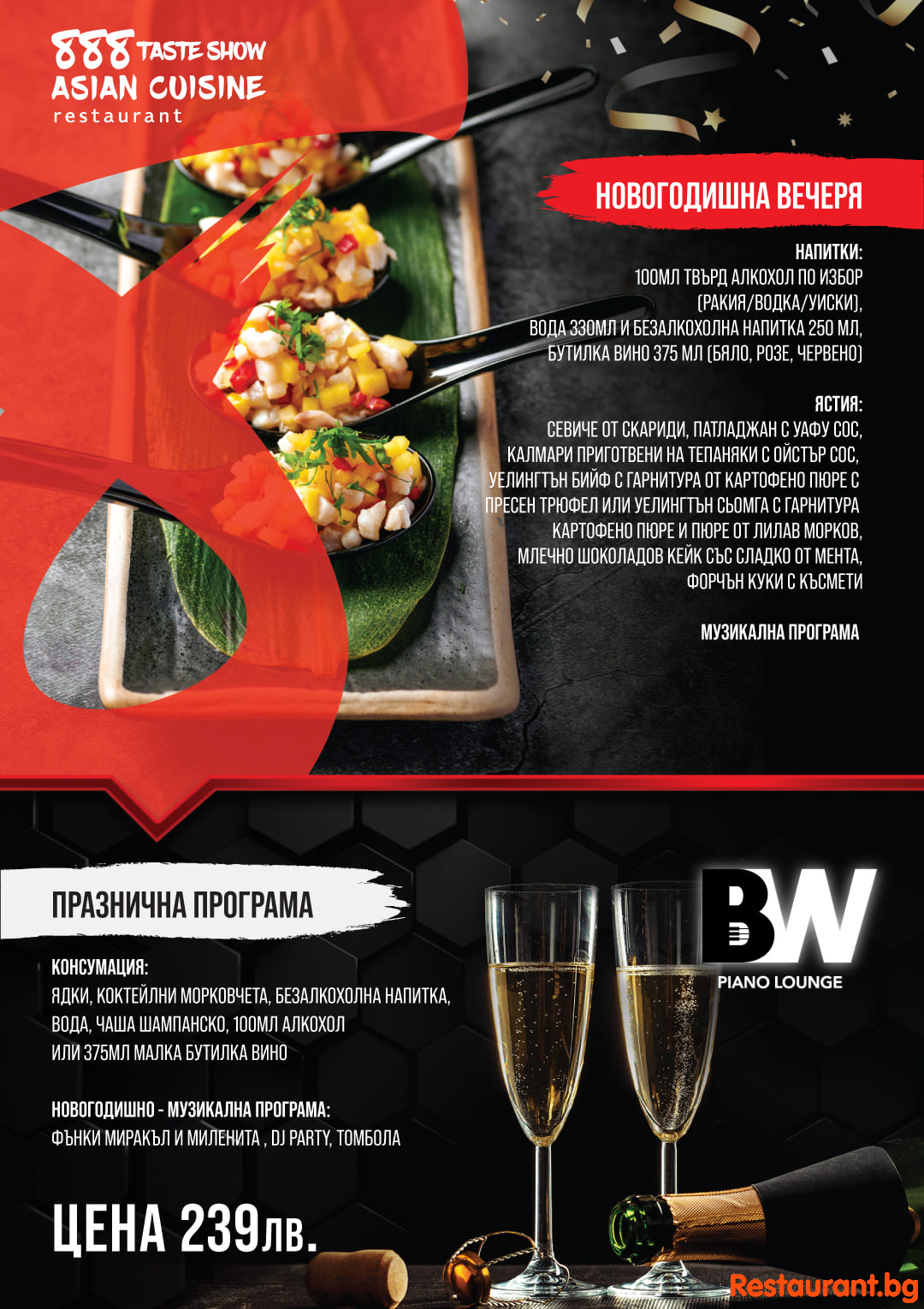 NEW YEARS EVE at 888 Taste Show Asian Cuisine 