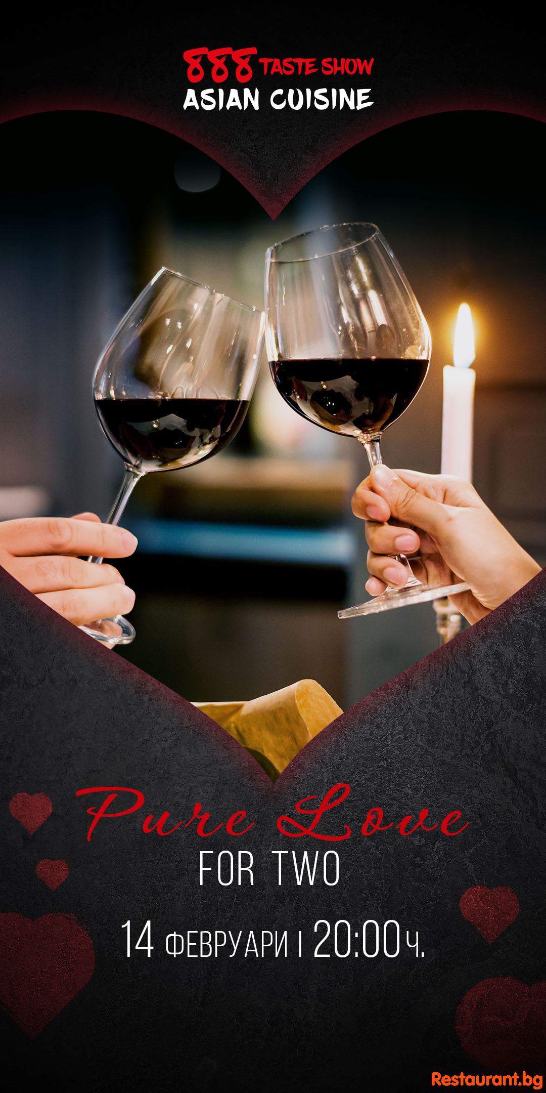 PURE LOVE - Valentines Day Special 14.02.2023 !