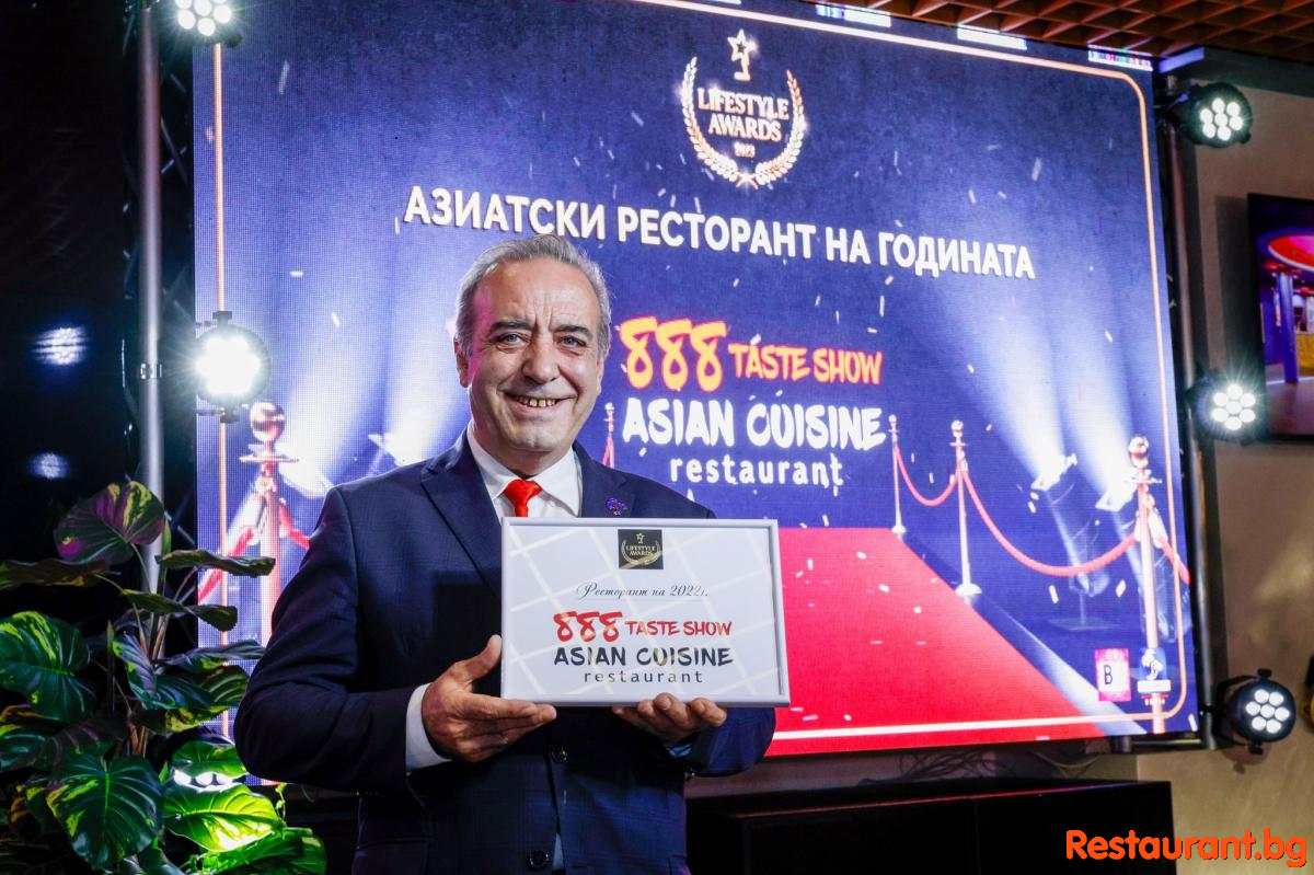 888 Taste Show Asian Cuisine с награда "Най-добър Азиатски Ресторант на годината" 2023