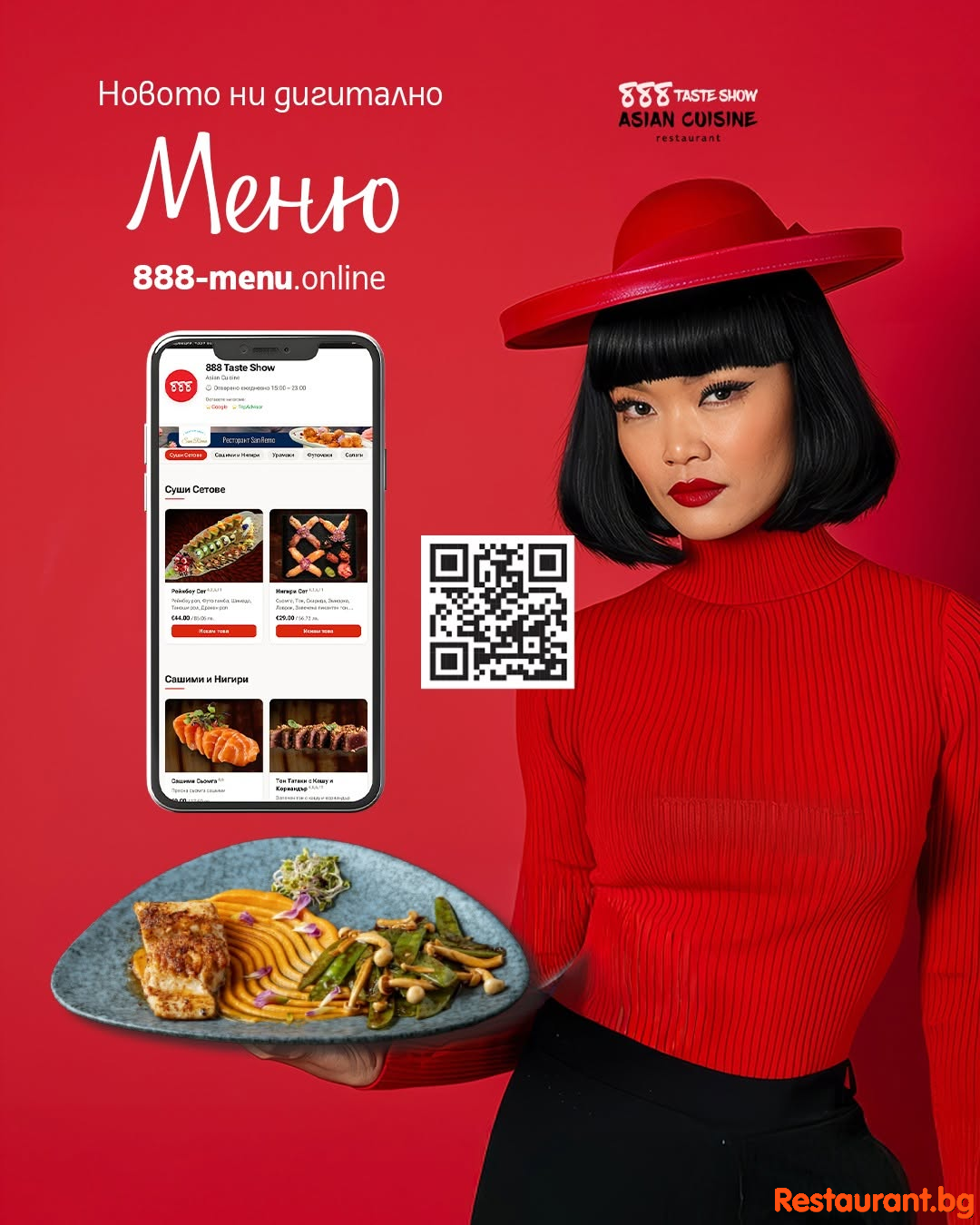 Online Menu