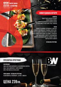 NEW YEARS EVE at 888 Taste Show Asian Cuisine 
