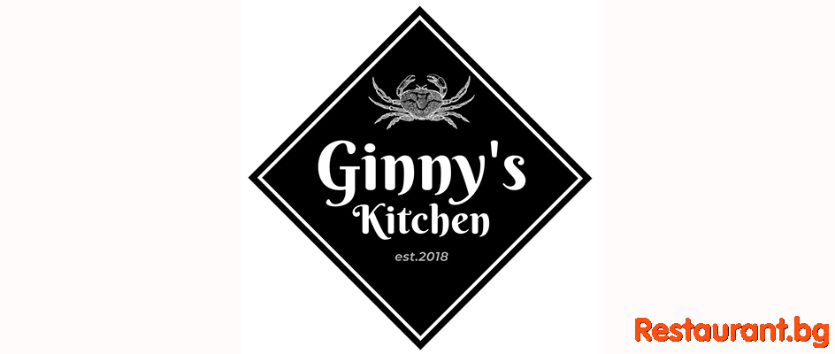 Restaurant GINNYS KITCHEN Sozopol Ресторант ДЖИНИС КИТЧЪН Созопол