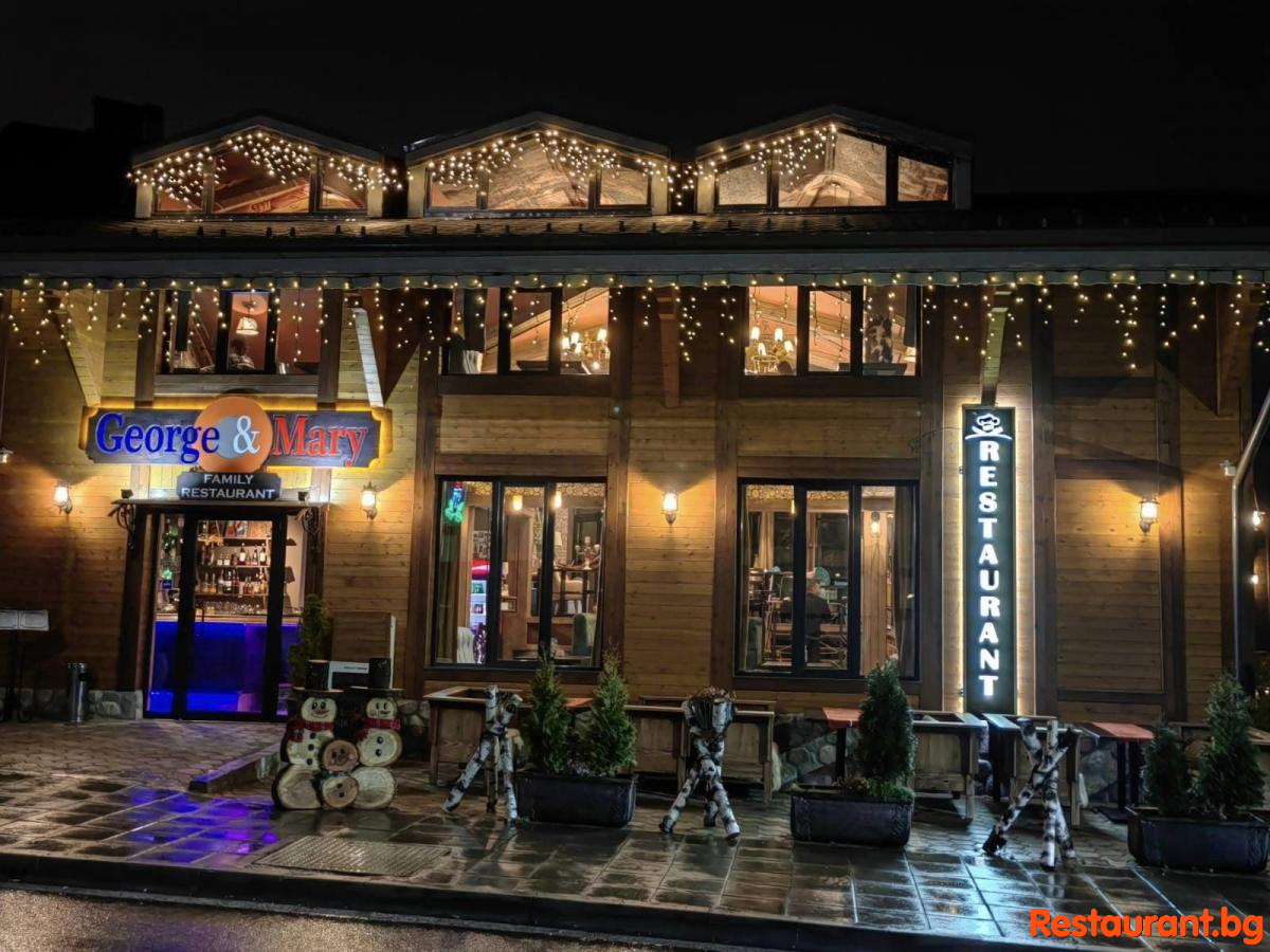 Family Restaurant GEORGE & MARY Bansko