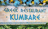Greek Restaurant KUMBARE Sofia TZUM