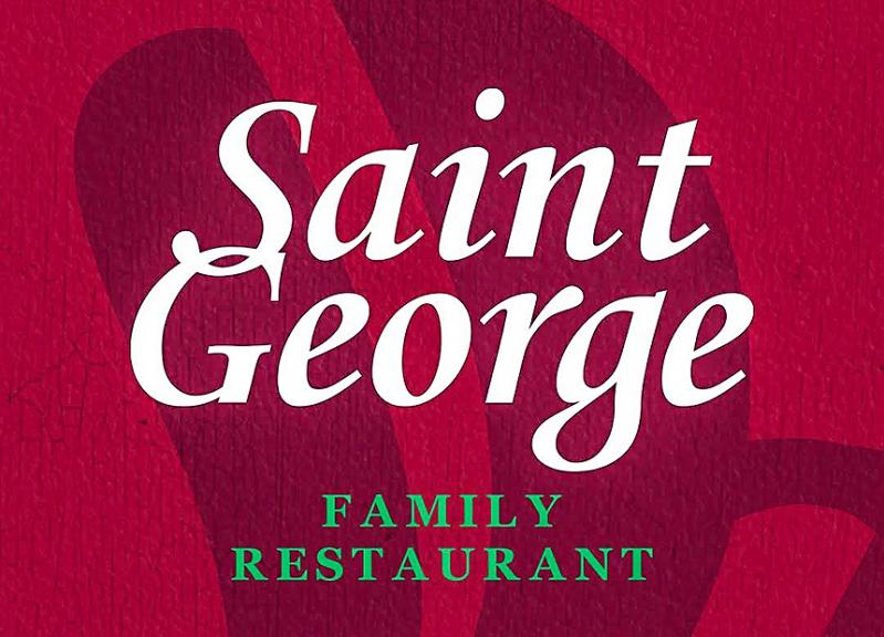 Family Restaurant SAINT GEORGE Pomorie Семеен Ресторант СЕНТ ДЖОРДЖ Поморие